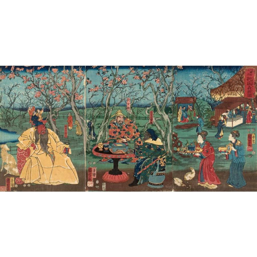 絵画風 壁紙ポスター はがせるシール式 三国志 桃園の誓い 通俗三国志之内 桃園義結図 一勇斎国芳 キャラクロ K C3k 001s1 1174mm 576mm 日本製 K C3k 001s1 レアルインターショップ 通販 Yahoo ショッピング