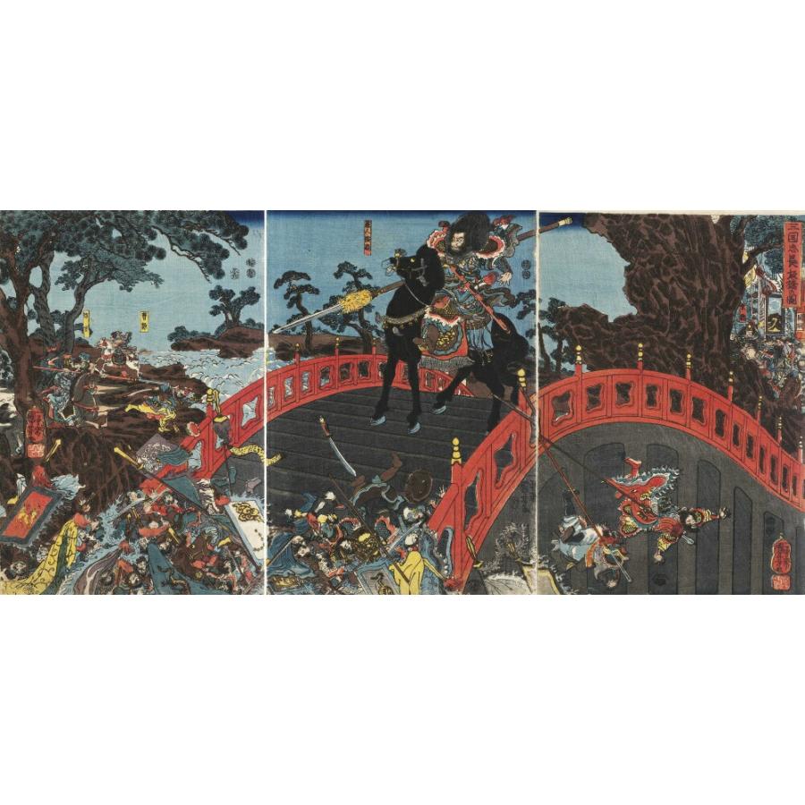 国内配送 絵画風 壁紙ポスター 三国志 張飛 三国志長坂橋ノ図 歌川国芳 1852年 張飛字翼徳 K C3k 005s1 16mm 576mm 国産 Teammedellin Co