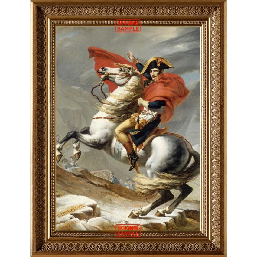 絵画風 壁紙ポスター (はがせるシール式) ダヴィッド 皇帝 ナポレオン