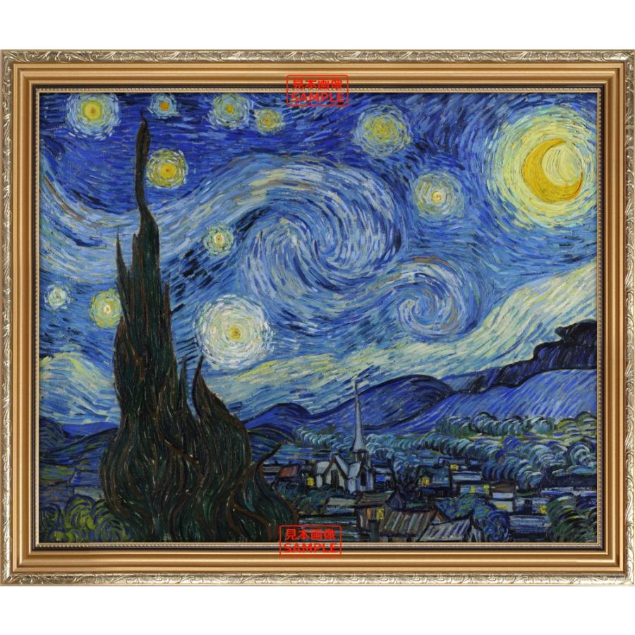 絵画風 壁紙ポスター【フルサイズ版】 フィンセント ファン