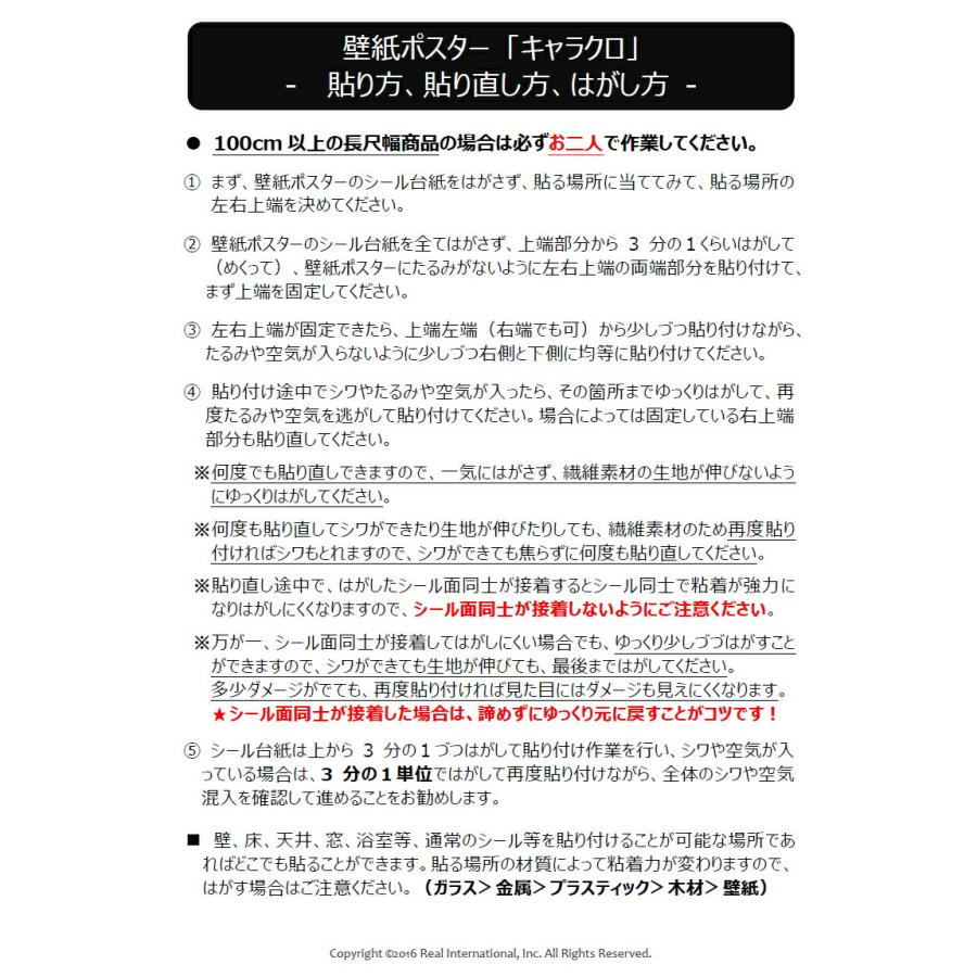 絵画風 壁紙ポスター【フルサイズ版】 フィンセント ファン ゴッホ ひまわり(12本のひまわり) 1888年 キャラクロ K-GOH-036S1(585mm×731mm)＜日本製＞｜real-inter｜10