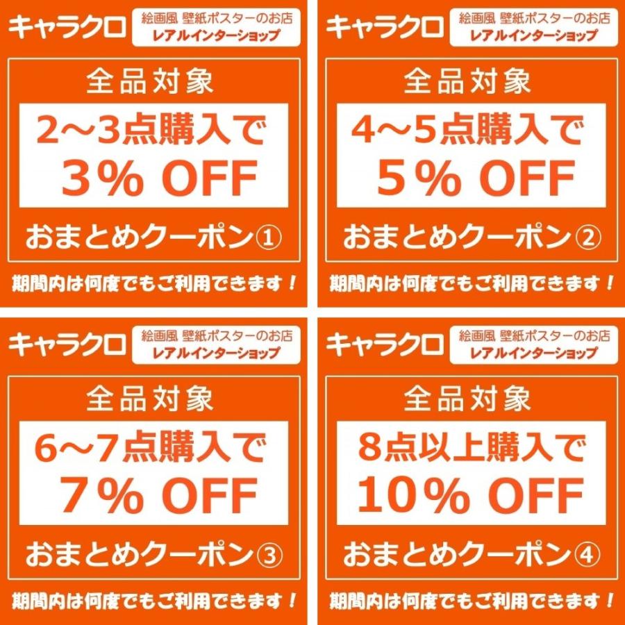 絵画風 壁紙ポスター フィンセント ファン ゴッホ 花咲くアーモンドの木 10年 ゴッホ美術館 キャラクロ K Goh 094s1 742mm 585mm K Goh 094s1 レアルインターショップ 通販 Yahoo ショッピング