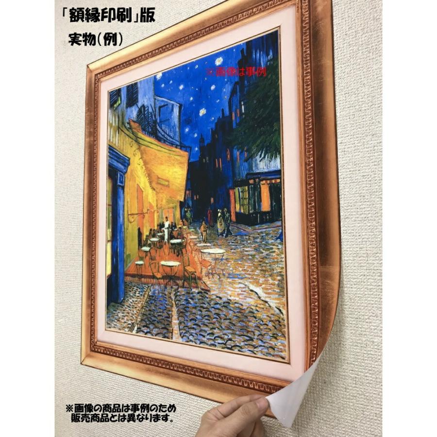 絵画風 壁紙ポスター フルサイズ版 グスタフ・クリムト 農家の庭 1905-1907年 額縁印刷 キャラクロ K-KLT-013SGJ1 594mm 608mm 日本製 レアルインターショップ - 通販 - Yahoo ショッピング