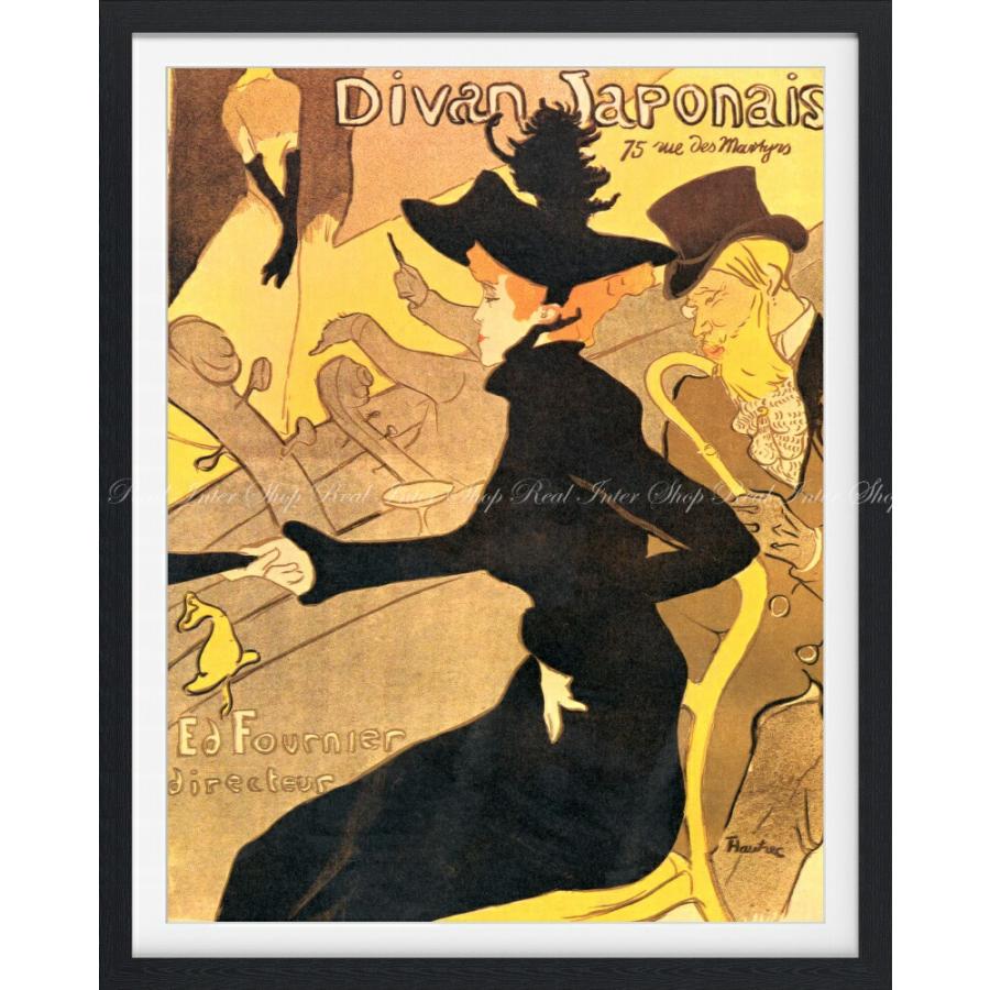ロートレックの名画】ディヴァン・ジャポネ｜額フレーム付き