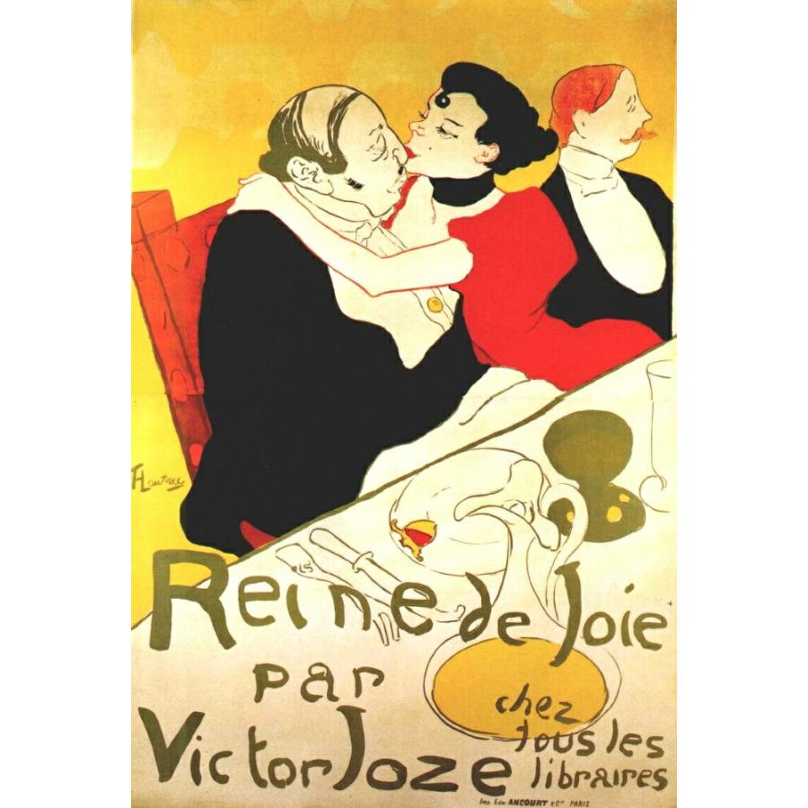 絵画風 壁紙ポスター【フルサイズ版】 ロートレック 喜びの女王 Reine