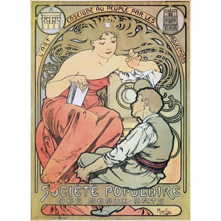 絵画風 壁紙ポスター アルフォンス ミュシャ 民衆美術協会 17年 アールヌーヴォー キャラクロ K Mch 086s1 585mm 805mm K Mch 086s1 レアルインターショップ 通販 Yahoo ショッピング