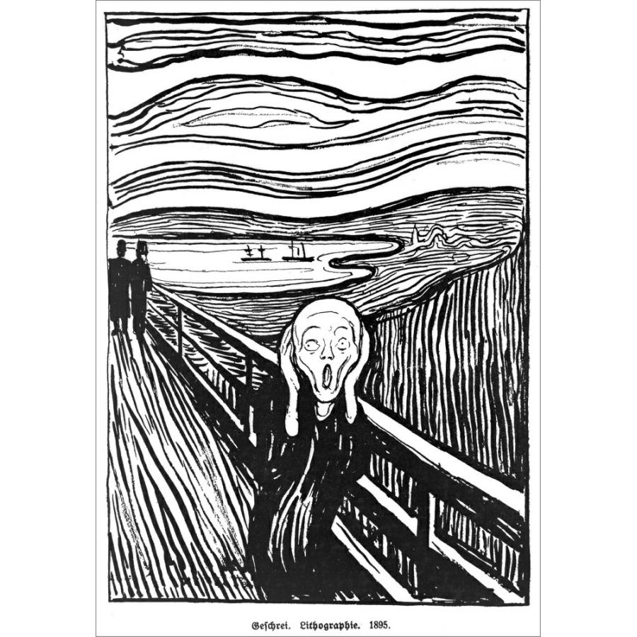 絵画風 壁紙ポスター【フルサイズ版】 エドヴァルド・ムンク 叫び