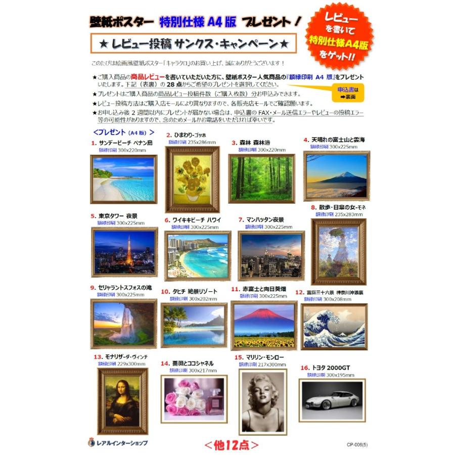 絵画風 壁紙ポスター クロード・モネ 印象(日の出) 1872年 マルモッタン美術館 キャラクロ K-MON-008S2 (594mm×460mm) :k-mon-008s2:レアルインターショップ - 通販 - Yahoo!ショッピング 絵画風 壁紙ポスター クロード・モネ 印象(日の出) 1872年 マルモッタン美術館 キャラクロ K-MON-008S2 (594mm×460mm) :k-mon-008s2:レアルインターショップ - 通販 - Yahoo!ショッピング