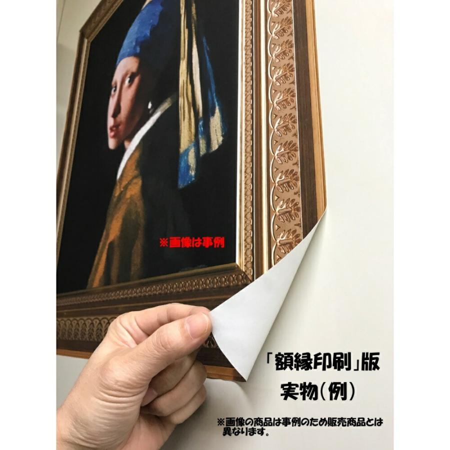 絵画風 壁紙ポスター (はがせるシール式) ラファエロ・サンティ