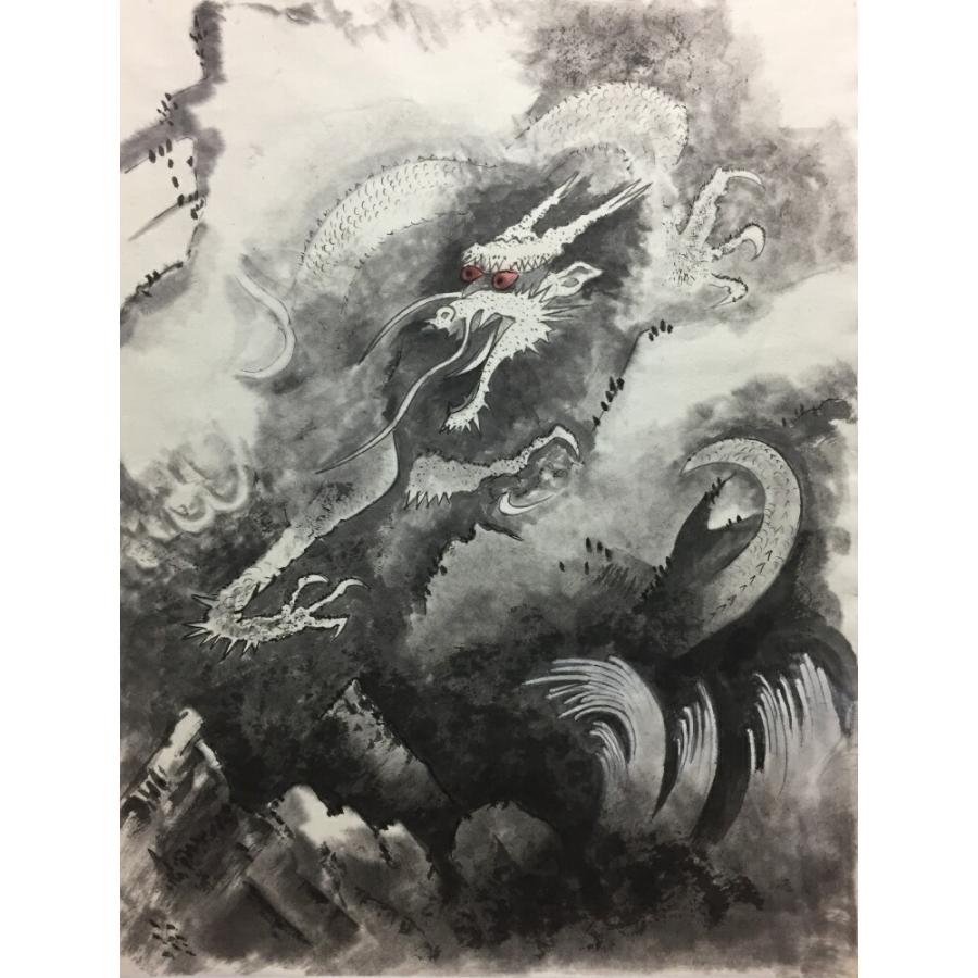 絵画風 壁紙ポスター 龍 飛竜 りゅう 水墨画 墨彩画 キャラクロ K Sbsm 004s2 449mm 594mm K Sbsm 004s2 レアルインターショップ 通販 Yahoo ショッピング