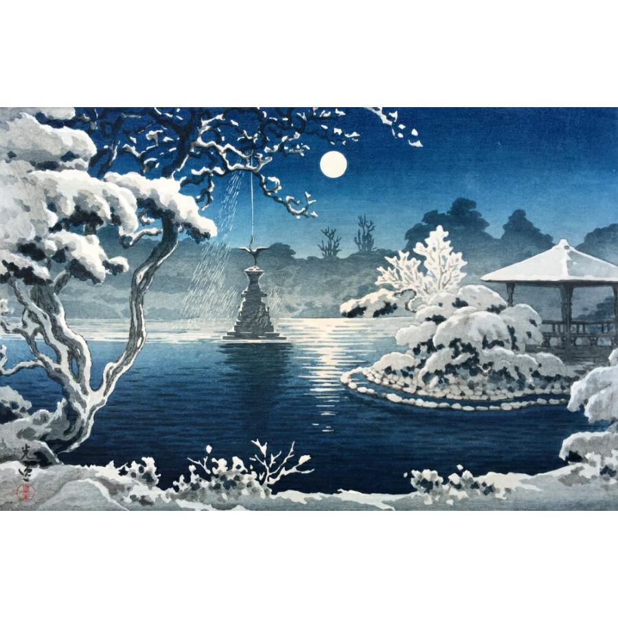 絵画風 壁紙ポスター 土屋光逸 日比谷の月 1933年 浮世絵版画 K Tyk 015s2 603mm 393mm 日本製 K Tyk 015s2 レアルインターショップ 通販 Yahoo ショッピング