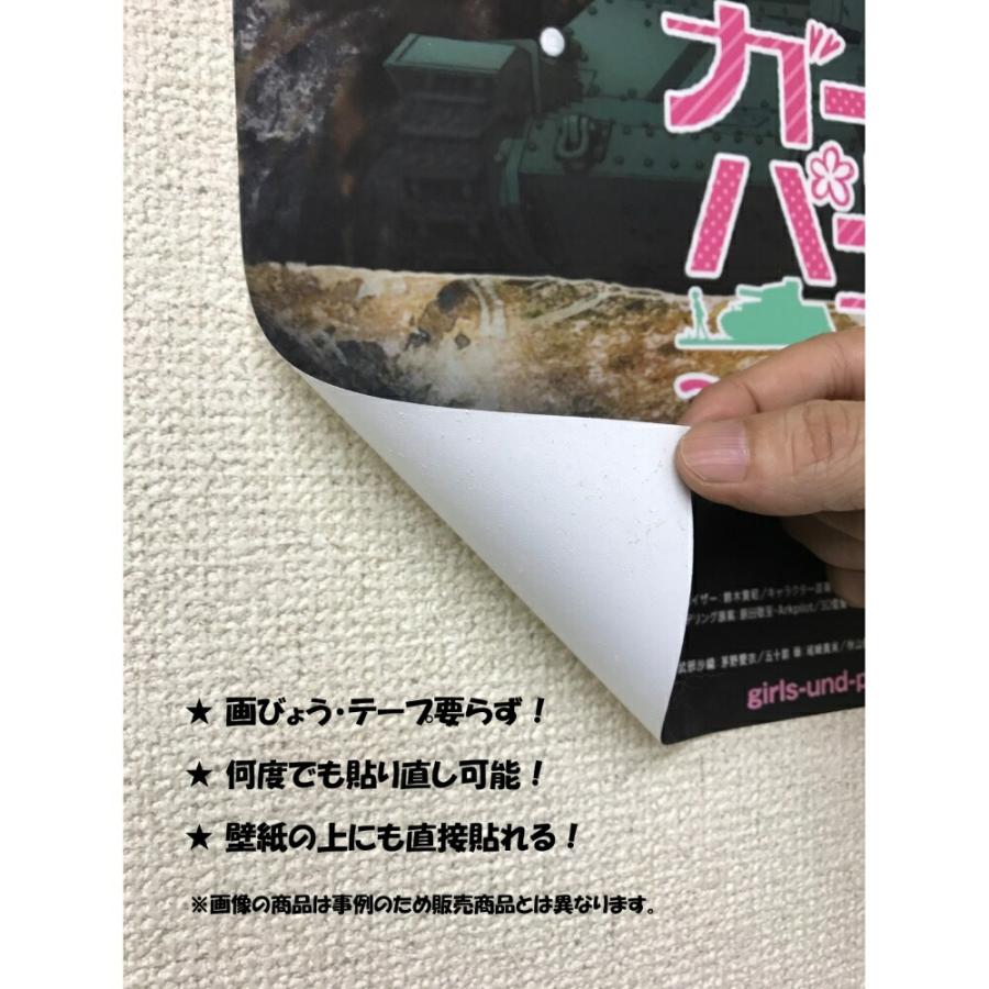 絵画風 壁紙ポスター (はがせるシール式) 【特大上下2枚仕様】三ツ峠より望む富士の勇姿 富士山 キャラクロ M-FJS-008BL1W(パノラマL版 1843mm×576mm×2枚)