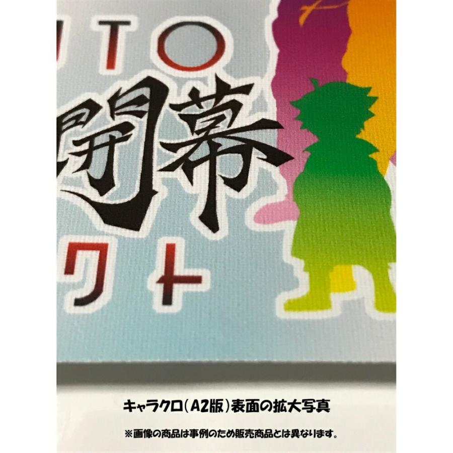 絵画風 壁紙ポスター (はがせるシール式) 【特大上下2枚仕様】壮大な槍・穂高連峰のパノラマ風景 キャラクロ M-NALP-001L1W(パノラマL版 1843mm×576mm×2枚)_4