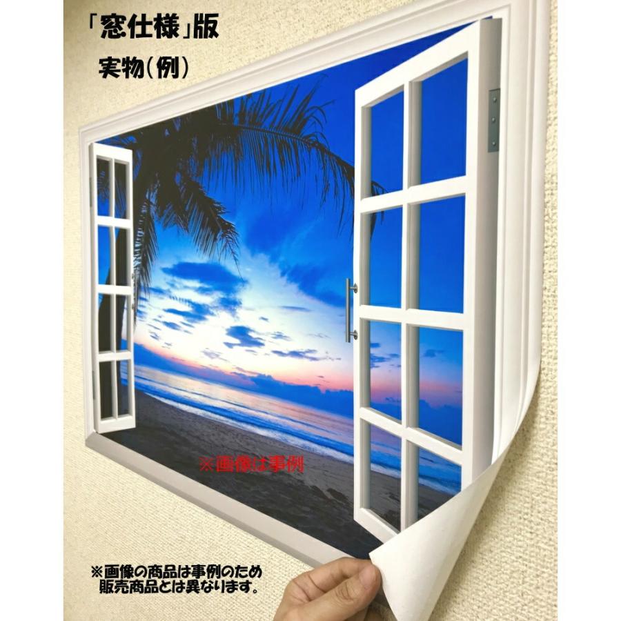 絵画風 壁紙ポスター (はがせるシール式) -窓の景色- 鳥海山の 絵画風 壁紙ポスター (はがせるシール式) -窓の景色- 鳥海山の