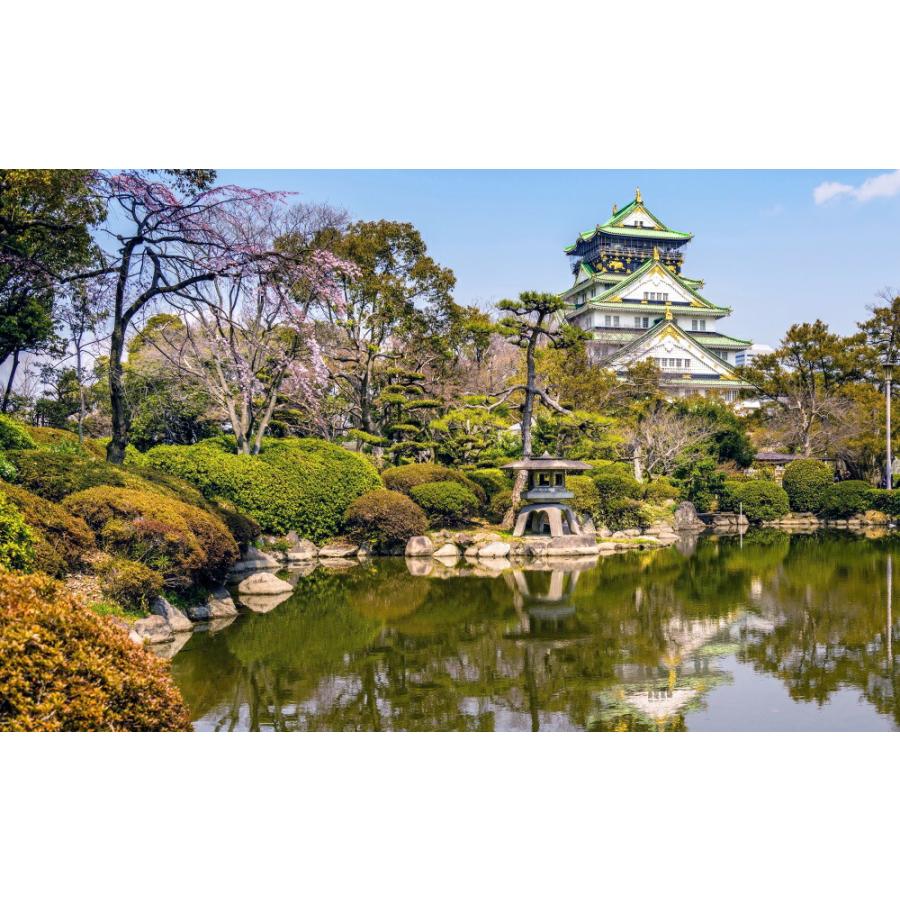 絵画風 壁紙ポスター 大坂城 大坂城公園 日本庭園 紀州御殿の庭園 日本三名城 キャラクロ Osj 005w2 ワイド版 603mm 376mm Osj 005w2 レアルインターショップ 通販 Yahoo ショッピング