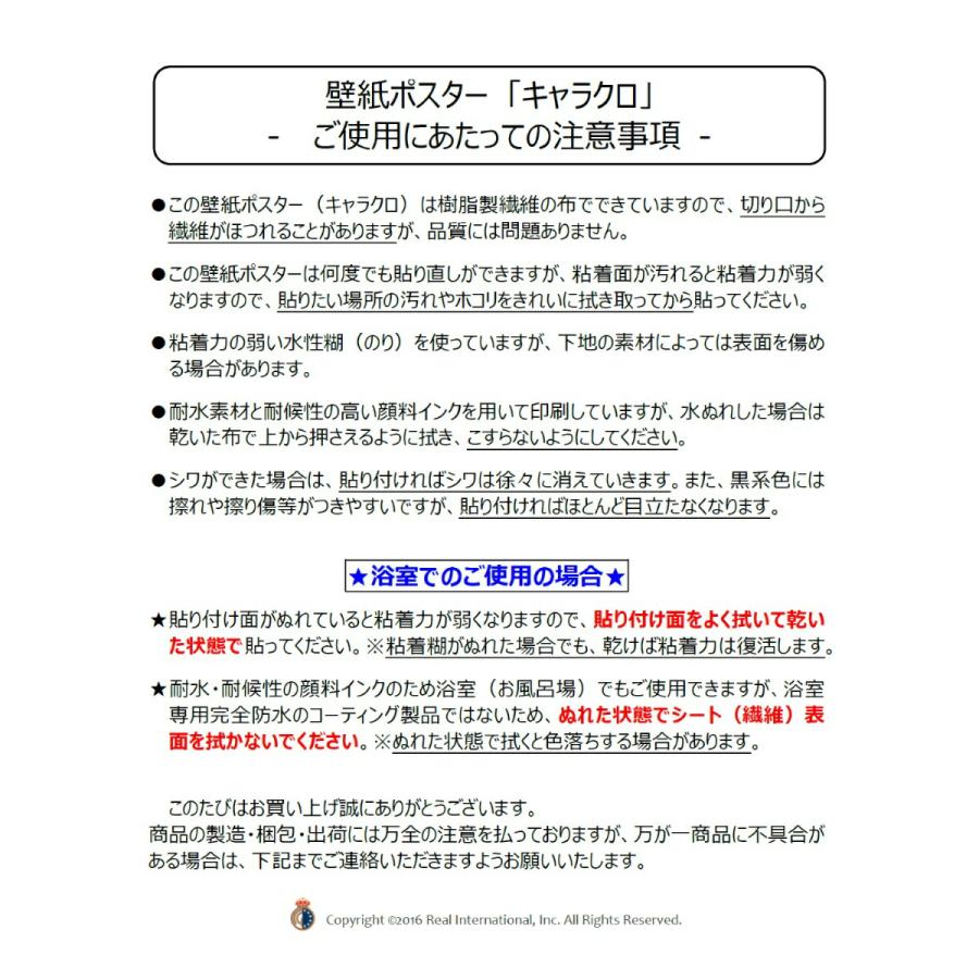 絵画風 壁紙ポスター 太陽と太陽系の惑星 水金地 月 火木土天冥海 天体 宇宙 神秘 キャラクロ Sols 004s1 1000mm 576mm Sols 004s1 レアルインターショップ 通販 Yahoo ショッピング