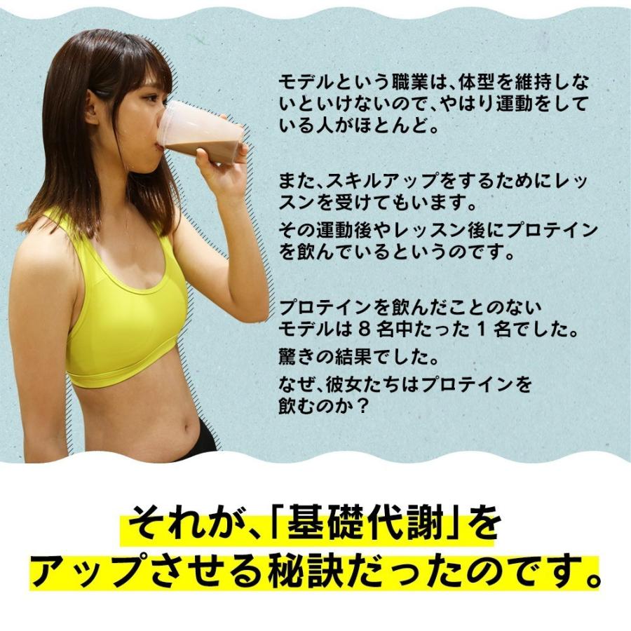 女性のためのプロテイン キレイナデシコ シェイカー 美容 たんぱく質 ダイエット サプリメント ホエイプロテイン ソイプロテイン おからパウダー :bgns01as1:ビーレジェンド公式 RealStyle - 通販 - Yahoo!ショッピング 女性のためのプロテイン キレイナデシコ シェイカー 美容 たんぱく質 ダイエット サプリメント ホエイプロテイン ソイプロテイン おからパウダー :bgns01as1:ビーレジェンド公式 RealStyle - 通販 - Yahoo!ショッピング