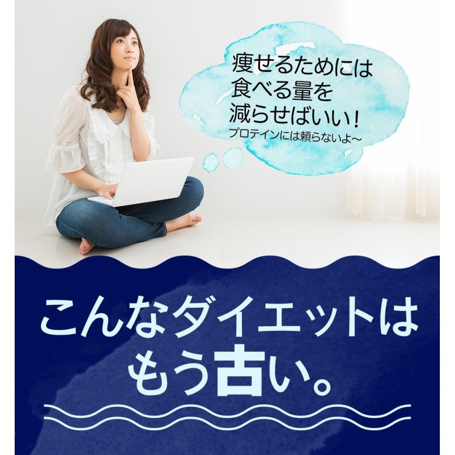 女性のためのプロテイン キレイナデシコ シェイカー 美容 たんぱく質 ダイエット サプリメント ホエイプロテイン ソイプロテイン おからパウダー :bgns01as1:ビーレジェンド公式 RealStyle - 通販 - Yahoo!ショッピング 女性のためのプロテイン キレイナデシコ シェイカー 美容 たんぱく質 ダイエット サプリメント ホエイプロテイン ソイプロテイン おからパウダー :bgns01as1:ビーレジェンド公式 RealStyle - 通販 - Yahoo!ショッピング