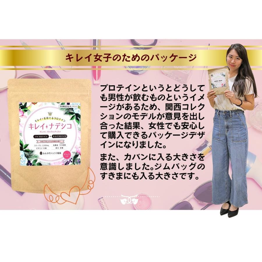 女性のためのプロテイン キレイナデシコ シェイカー 美容 たんぱく質 ダイエット サプリメント ホエイプロテイン ソイプロテイン おからパウダー :bgns01as1:ビーレジェンド公式 RealStyle - 通販 - Yahoo!ショッピング 女性のためのプロテイン キレイナデシコ シェイカー 美容 たんぱく質 ダイエット サプリメント ホエイプロテイン ソイプロテイン おからパウダー :bgns01as1:ビーレジェンド公式 RealStyle - 通販 - Yahoo!ショッピング