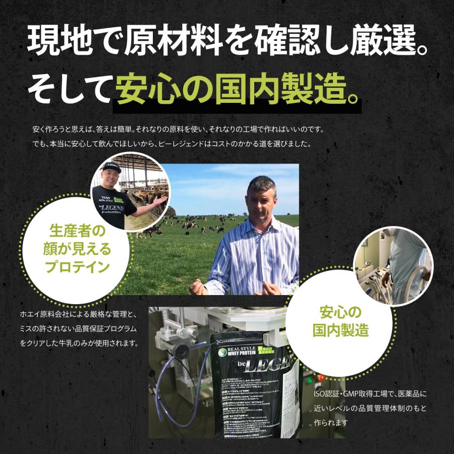 ホエイプロテイン 5％OFF＆ポイント5％還元9日16:59まで 送料無料