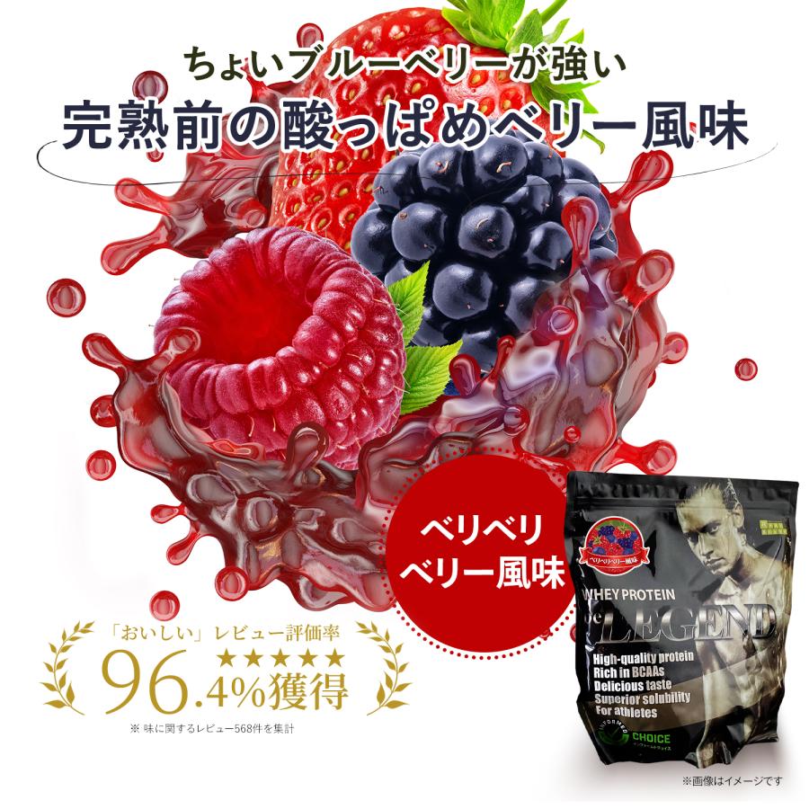 ホエイプロテイン 5％OFF＆ポイント5％還元9日16:59まで 送料無料