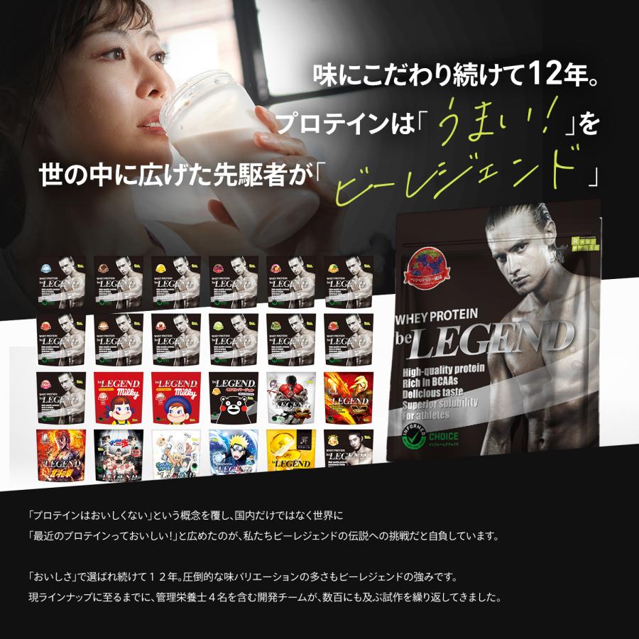 ホエイプロテイン 5％OFF＆ポイント5％還元9日16:59まで 送料無料