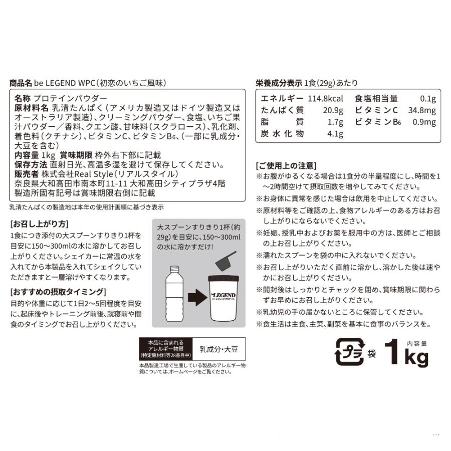 格安新品新規LINEお友達登録で4080円 ホエイプロテイン 送料無料 1kg