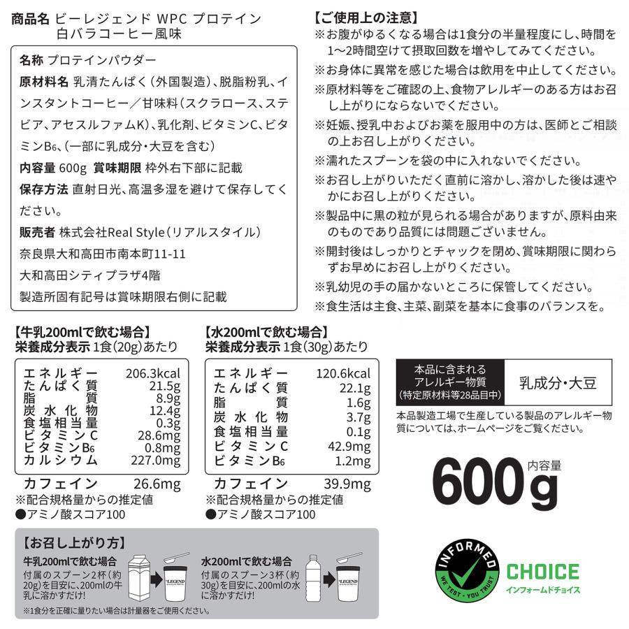 ビーレジェンド（be LEGEND） LINE新規登録で最大1000円オフ WPC