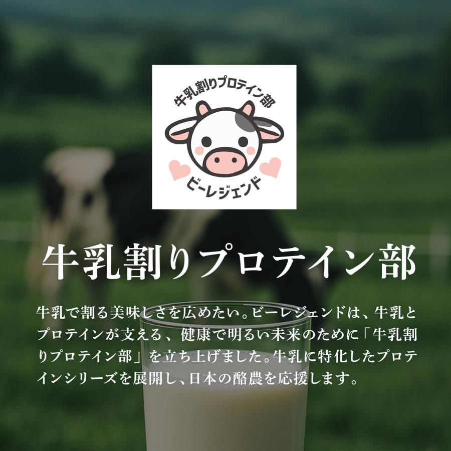 ビーレジェンド（be LEGEND） LINE新規登録で最大1000円オフ WPC