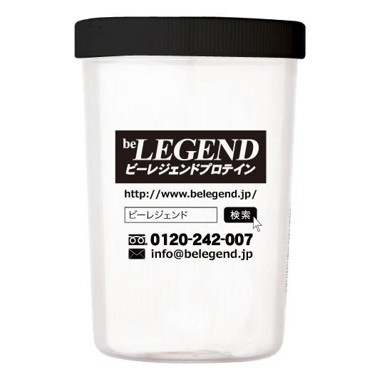 ビーレジェンドシェイカー Belegend Shaker ビーレジェンド公式 Realstyle 通販 Paypayモール