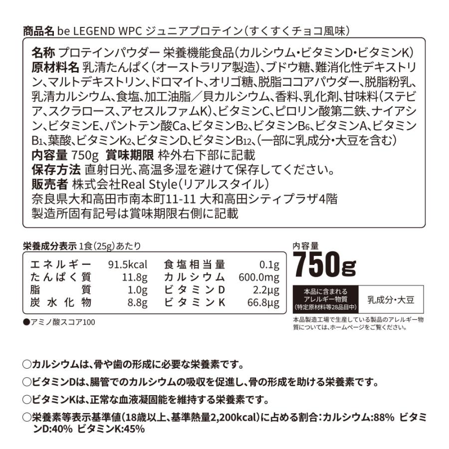 ビーレジェンド（be LEGEND） LINE新規登録で最大1000円オフ ホエイ