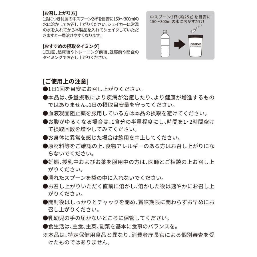 ビーレジェンド（be LEGEND） LINE新規登録で最大1000円オフ ホエイ