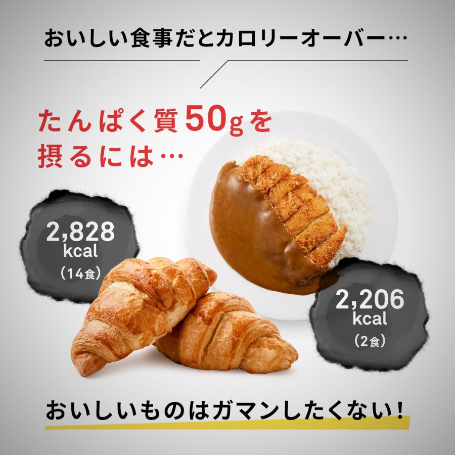 ビーレジェンド（be LEGEND） LINE登録で最大1000円OFF プロテイン OIC