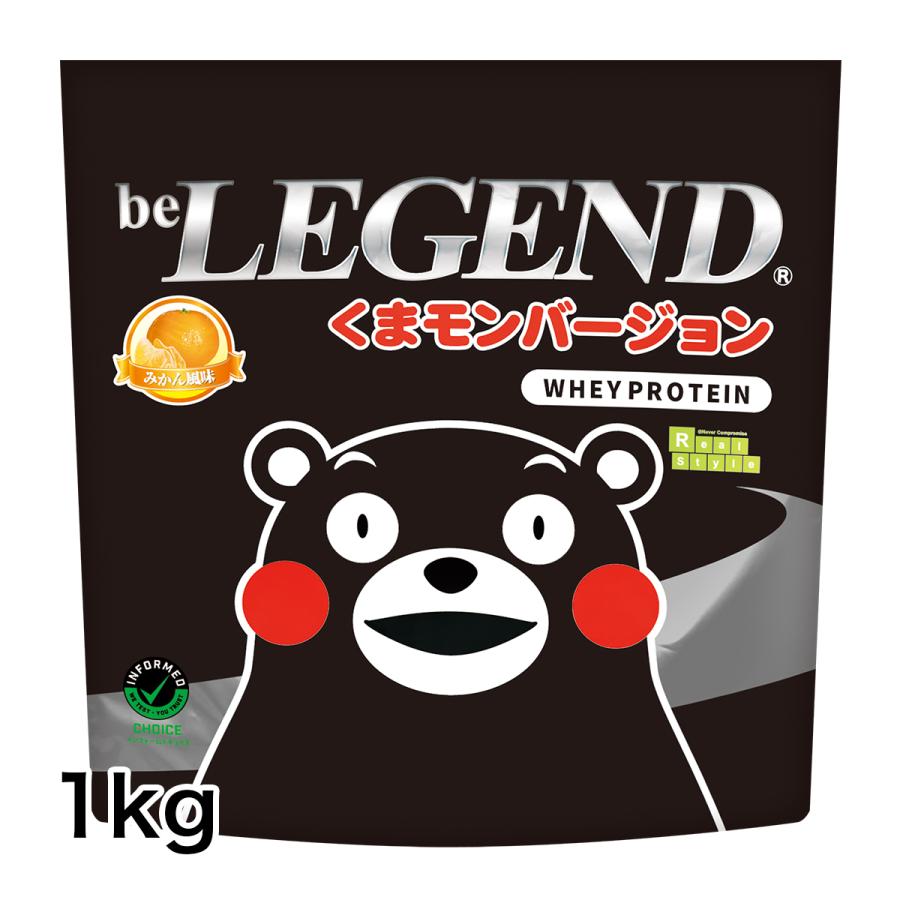人気上昇中 ビーレジェンド プロテインパウダー ミックスジュース風味