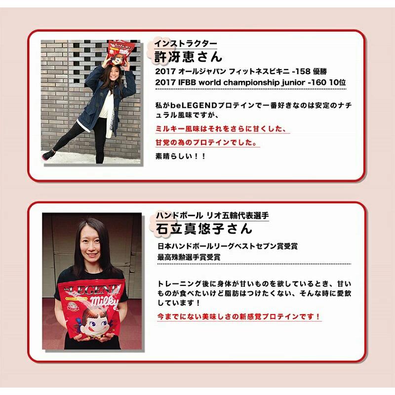 ビーレジェンド LINE新規登録で最大1000円オフ ホエイプロテイン ビーレジェンド LINE新規登録で最大1000円オフ ホエイプロテイン