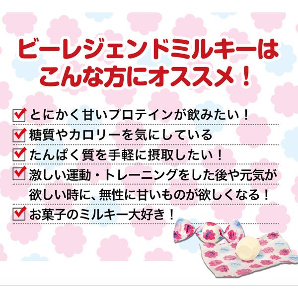 LINE新規登録で最大1000円オフ ホエイプロテイン 送料無料 ポコちゃん ミルキーココア風味 1kg (ビーレジェンド WPC 国内製造) | ビーレジェンド | 02