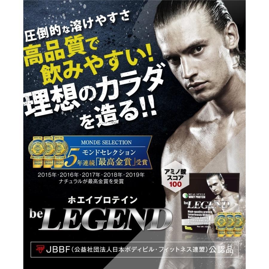オススメ ビーレジェンド プロテイン Naruto ナルト 疾風伝 螺旋丸風味 1kg Be Legend ホエイプロテイン Wpc ビーレジェンド公式 Realstyle 通販 Paypayモール