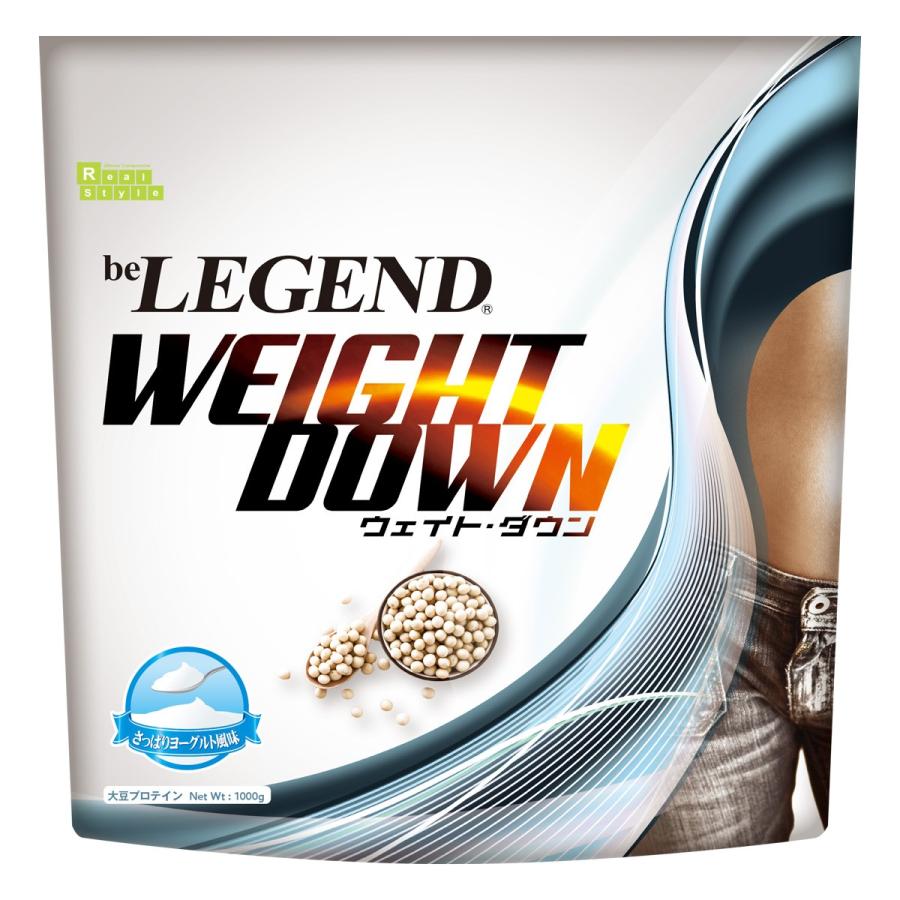 新しい季節 ビーレジェンドプロテイン Weight Down ウエイトダウン さっぱりヨーグルト風味4 580円 Aynaelda Com