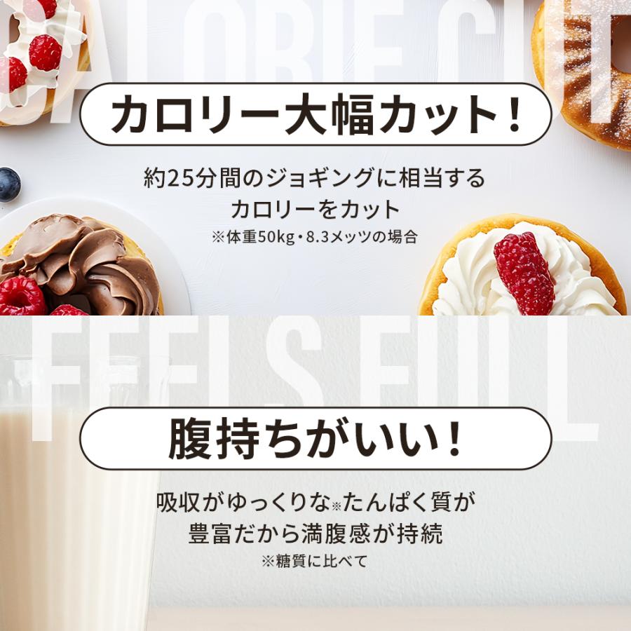 LINE新規登録で最大1000円オフ ソイプロテイン 女性 WEIGHT DOWN ビーレジェンド プロテイン バナナ ヨーグルト ココア ウェイトダウン 900g×3袋セットの画像