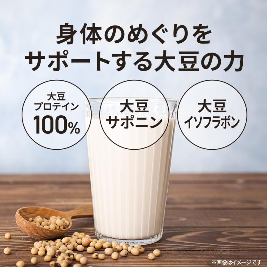 LINE新規登録で最大1000円オフ ソイプロテイン 女性 WEIGHT DOWN ビーレジェンド プロテイン バナナ ヨーグルト ココア ウェイトダウン 900g×3袋セットの画像