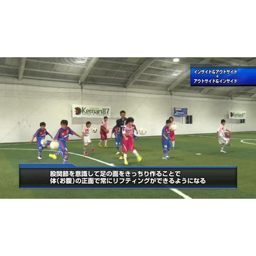 Amazon.co.jp: サッカー 教材 DVD 「個」の力を育成するための