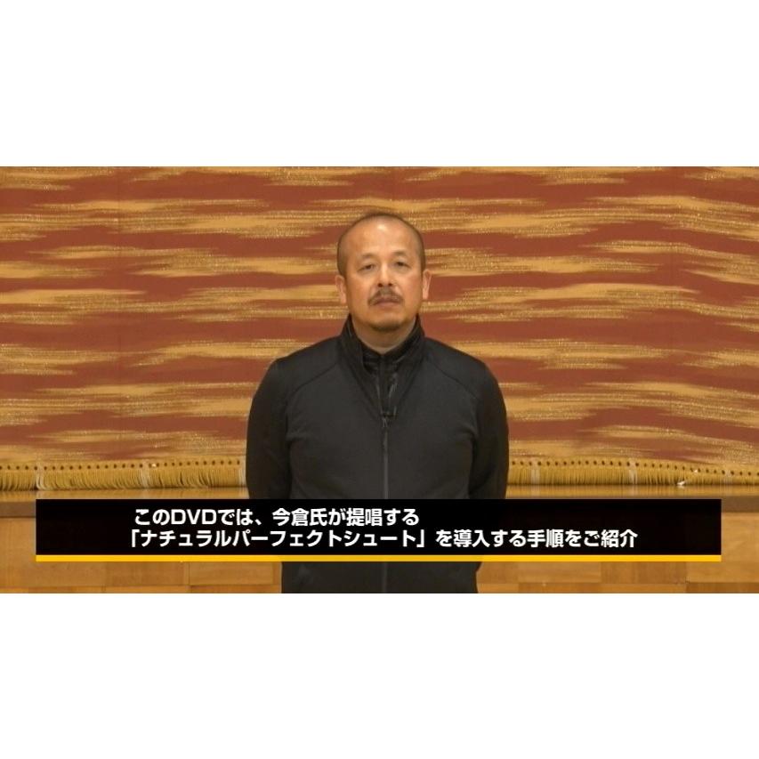 バスケットボール 教材 DVD ナチュラルパーフェクトシューティング