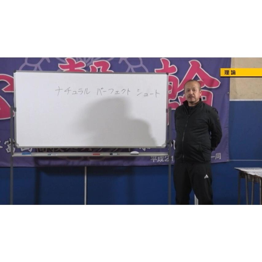 バスケットボール 教材 DVD ナチュラルパーフェクトシューティング