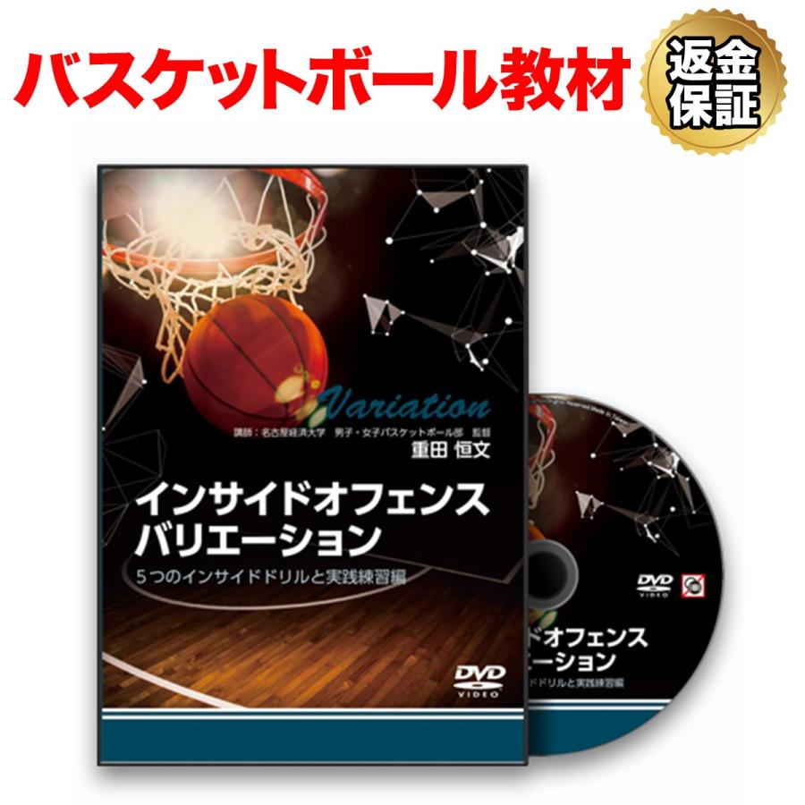 鷲野鋭久の“中高一貫指導”バスケットボール～「ツナグ」をテーマとした