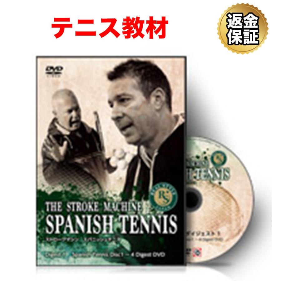 tennis dvd
