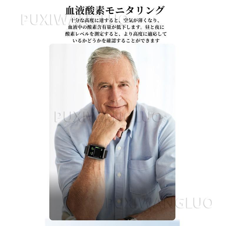 スマートウォッチ 日本製センサー 1.65インチ大画面 エアバッグ付く血圧計 体温 血中酸素SpO2 心拍数 健康管理 着信通知 呼吸率 運動モード 2023年 レザー
