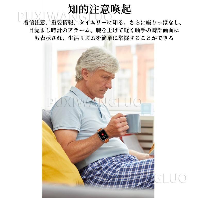 スマートウォッチ 日本製センサー 1.65インチ大画面 エアバッグ付く血圧計 体温 血中酸素SpO2 心拍数 健康管理 着信通知 呼吸率 運動モード 2023年 レザー