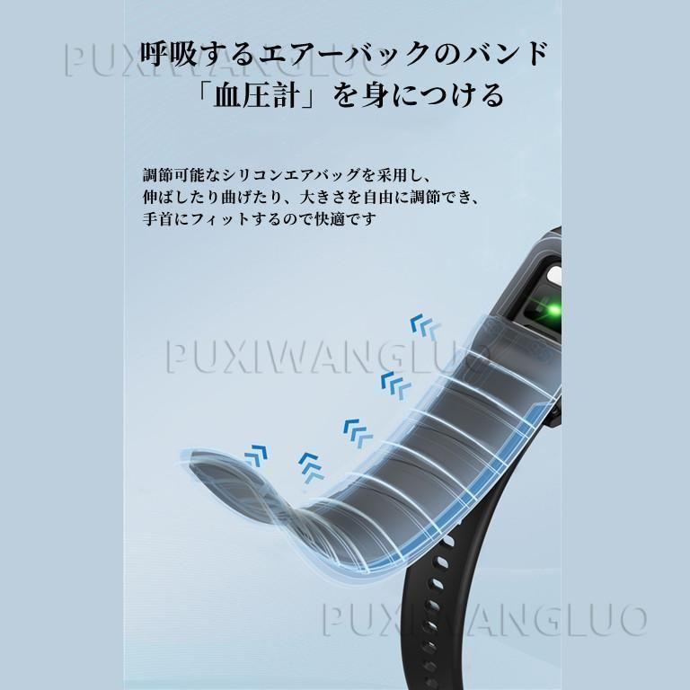 スマートウォッチ 日本製センサー 1.65インチ大画面 エアバッグ付く血圧計 体温 血中酸素SpO2 心拍数 健康管理 着信通知 呼吸率 運動モード 2023年 レザー