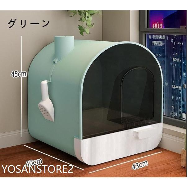 猫トイレ 猫用トイレ本体 ネコトイレ フルカバー 大容量 大型 砂の飛び散ら防止 掃除簡単 脱臭抗菌 組立簡単 引き出し式 おしゃれ マット付き グリーン ピンク