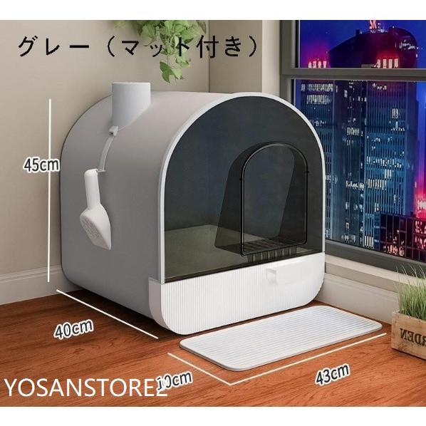 猫トイレ 猫用トイレ本体 ネコトイレ フルカバー 大容量 大型 砂の飛び散ら防止 掃除簡単 脱臭抗菌 組立簡単 引き出し式 おしゃれ マット付き グリーン ピンク